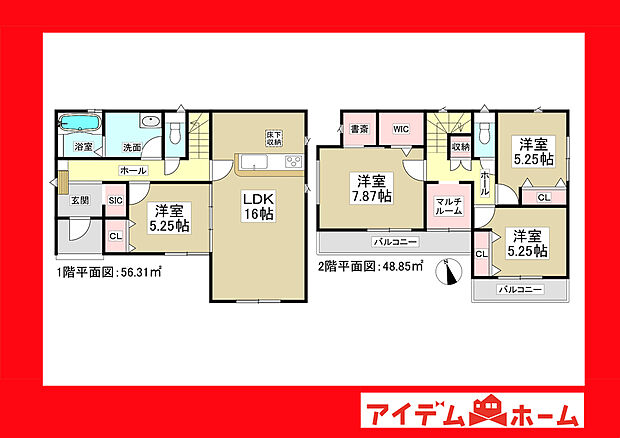 1号棟間取り