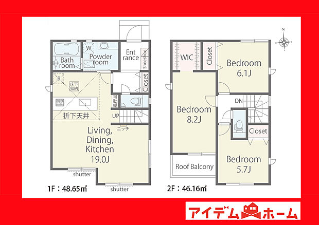 ●○●○2号棟間取り○●○●
平日の案内も可能です♪
お気軽にお問い合わせください!