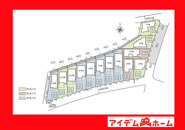 ●○●○全体区画図○●○●
平日の案内も可能です♪
お気軽にお問い合わせください!
