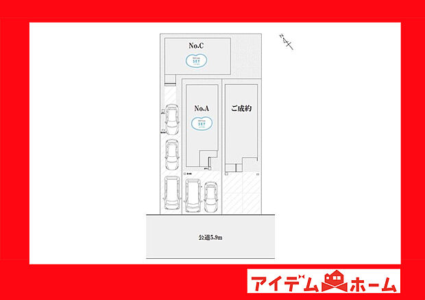 ●○●○全体区画図○●○●
平日の案内も可能です♪
お気軽にお問い合わせください!