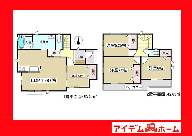 A号棟間取り