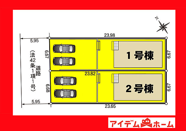 ●○●○全体区画図○●○●
平日の案内も可能です♪
お気軽にお問い合わせください!