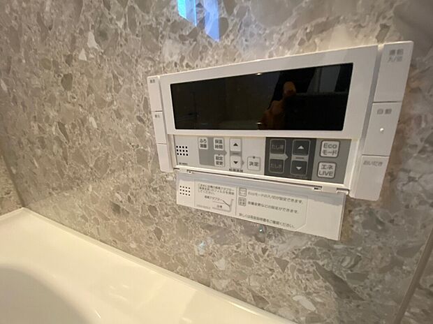 【オートバス】ボタンひとつでお湯はり、追い炊き、温度調整まで可能です。
キッチンからの操作も出来ますので大変便利です。