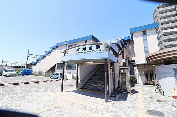 JR東海道本線「東刈谷」駅（約700m）