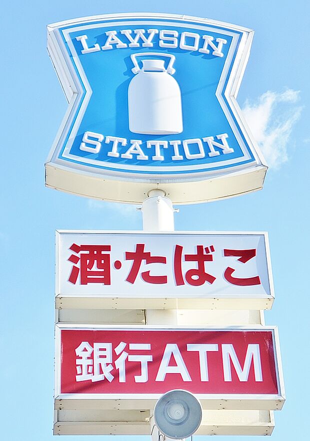 ローソン 豊田今町店(約650m)