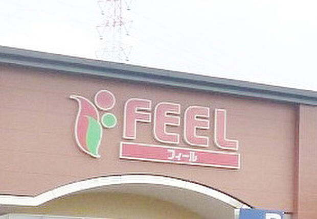 スーパーフィール フードメッセトヨタ（約1,180m）