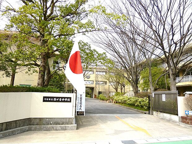 刈谷市立雁が音中学校(約1,400m)