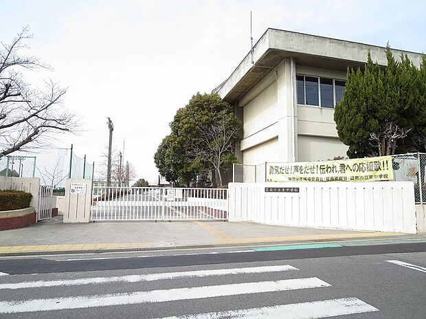 碧南市立東中学校(約1,400m)