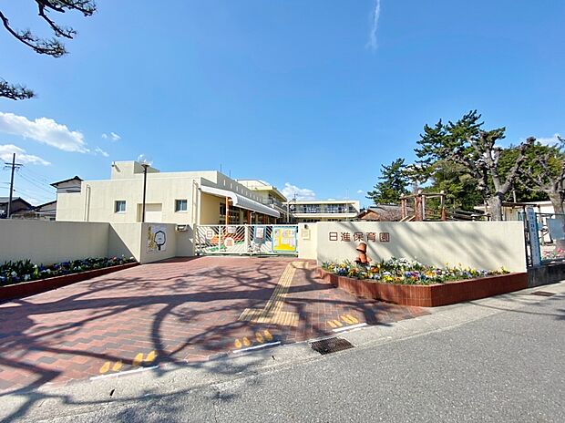 碧南市立 日進保育園(約260m)