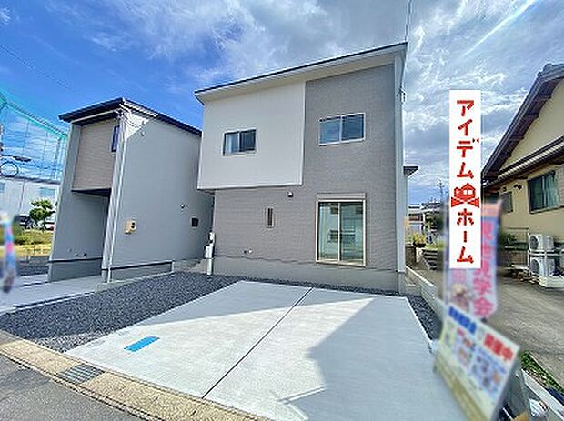 【●○●○2号棟外観写真○●○● 　　　】平日の案内も可能です♪