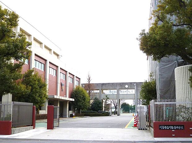 刈谷市立刈谷南中学校（約1,500m）