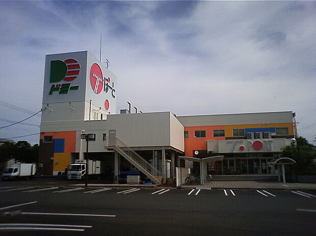 ドミー Ｔポート店（約540m）