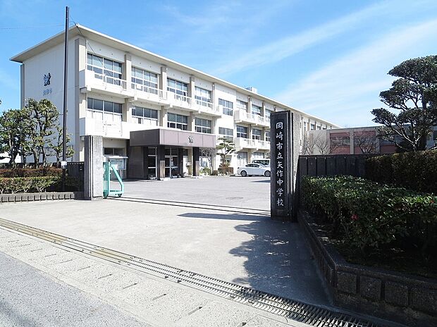 岡崎市立矢作中学校(約625m)