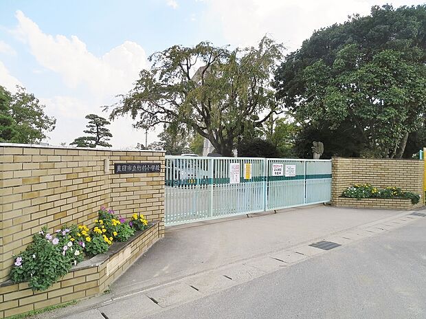 豊田市立竹村小学校（約1,325m）