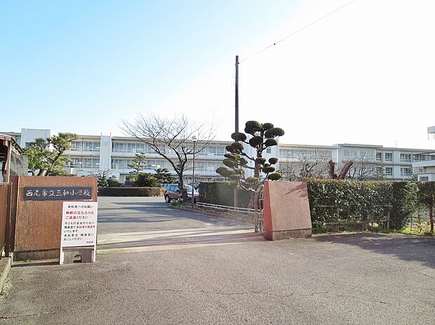 西尾市立三和小学校（約1,350m）