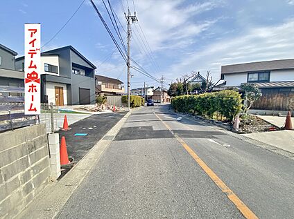 ●○●○前面道路○●○● 　　
