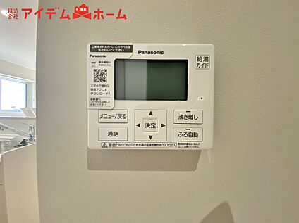 オートバス