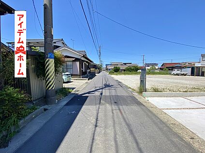 ●○●○前面道路○●○● 　　　