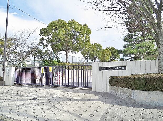 岡崎市立上地小学校（約1,940m）