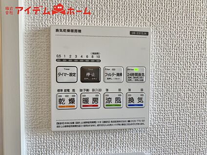 浴室暖房乾燥機