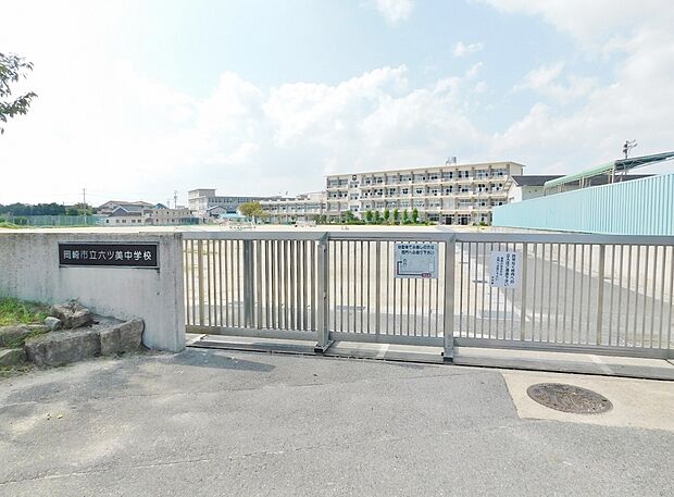 岡崎市立六ツ美中学校（約4,000m）