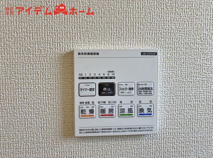 浴室暖房乾燥機