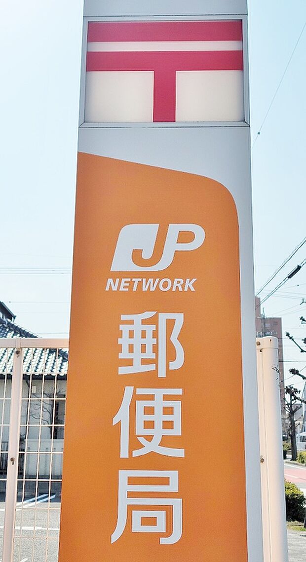 豊田神池郵便局(約1,135m)