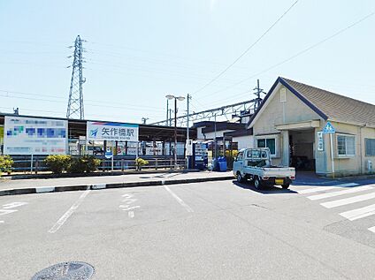 名鉄名古屋本線「矢作橋」駅 900ｍ