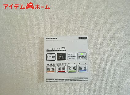 浴室暖房乾燥機