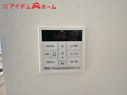 オートバス