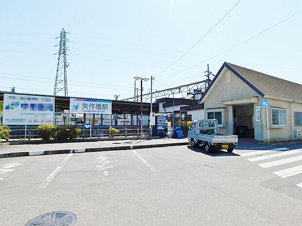 矢作橋駅(約1,200m)
