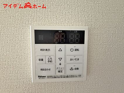 オートバス