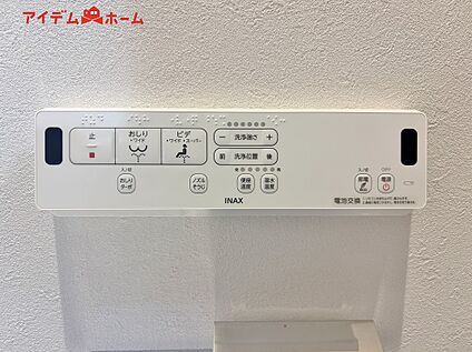 温水洗浄便座