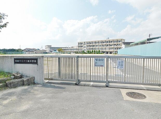 西尾市立東部中学校(約1,900m)