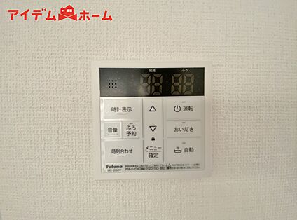 オートバス