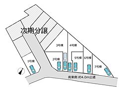 ホームズ 横浜市の土地 売地 宅地 を購入 分譲地の検索
