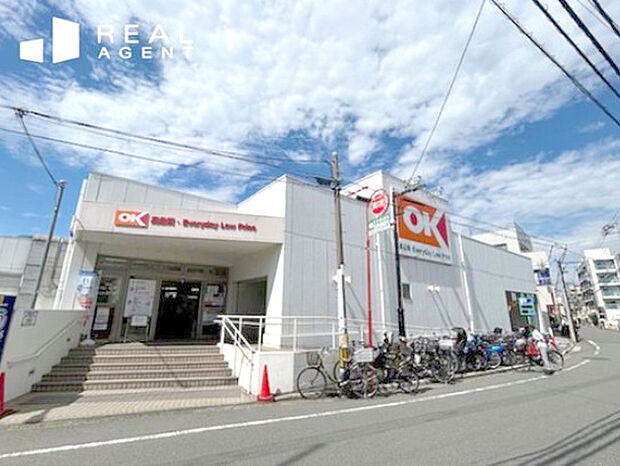 オーケー妙蓮寺店（約290m）
