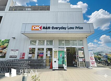 オーケー川和町店 350ｍ