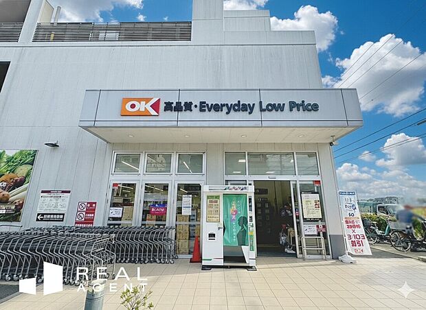 オーケー川和町店（約350m）