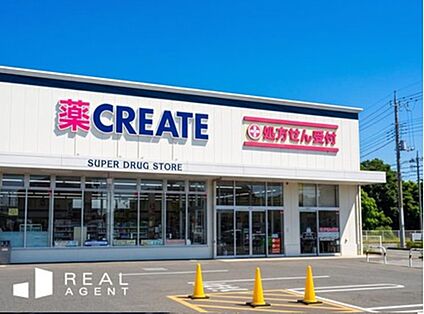 クリエイトエス・ディー新鴨志田店 594m