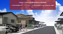 香川県丸亀市郡家町：物件画像