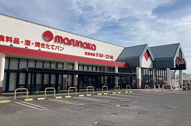 マルナカ郡家店まで約600m！