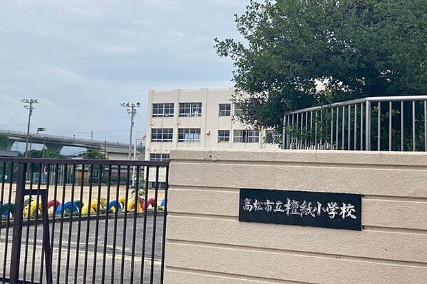 高松市立檀紙小学校