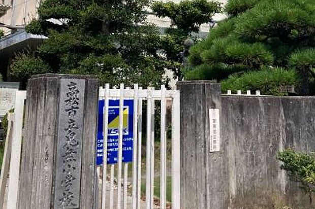 高松市立鬼無小学校