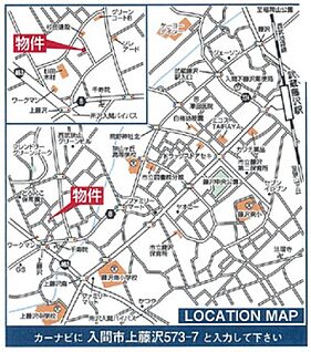 交通図