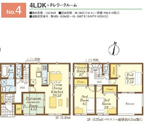 【4LDK】■建物：約28坪
■土地：約40坪
