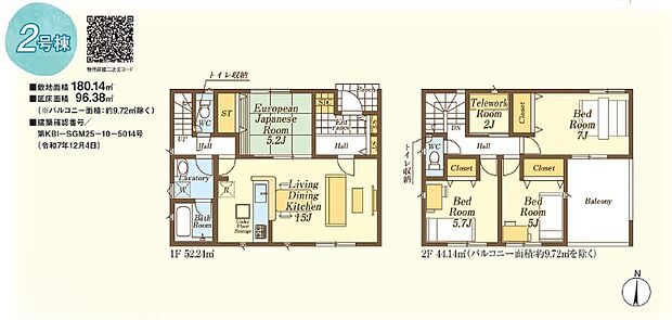 【4LDK】■土地：約54坪
■建物：約29坪