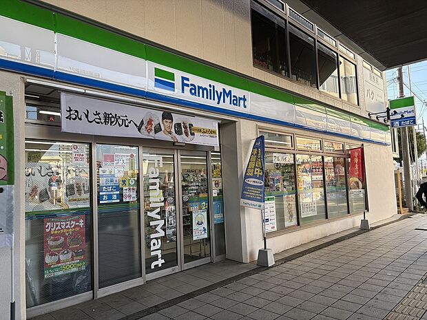 ファミリーマート飯能青木店（約150m）