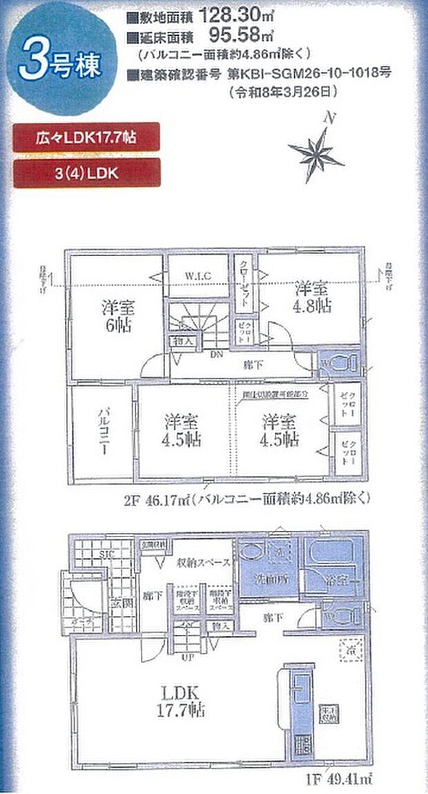 【3LDK】2階洋室は4.5帖2部屋に間仕切り可能なフレキシブルルーム