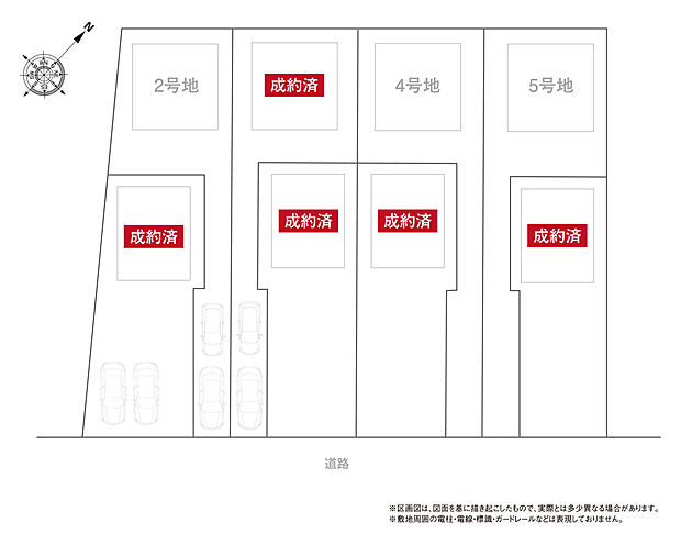 【区画図】レガーレ大池～家族の豊かな暮らしを見守る街～
全８区画うち３区画の販売を行います。